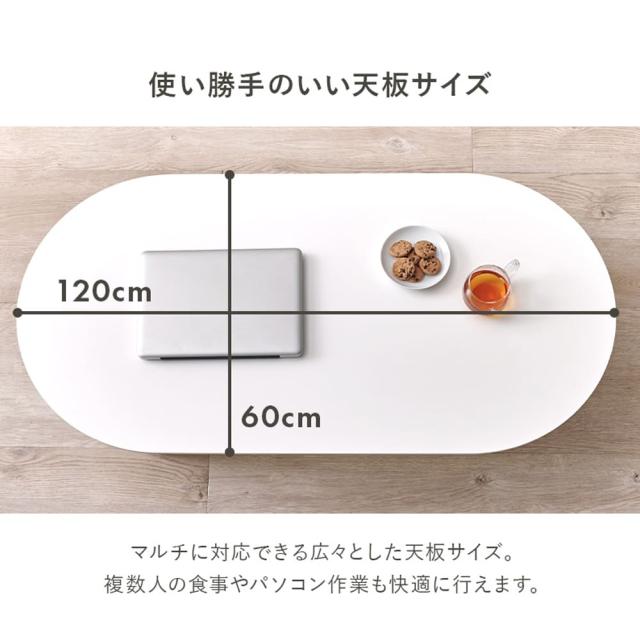 ラウンドローテーブル　１２０ｃｍタイプ　ローテーブル　センターテーブル　オーバルテーブル　丸いテーブル　ホワイト家具_12