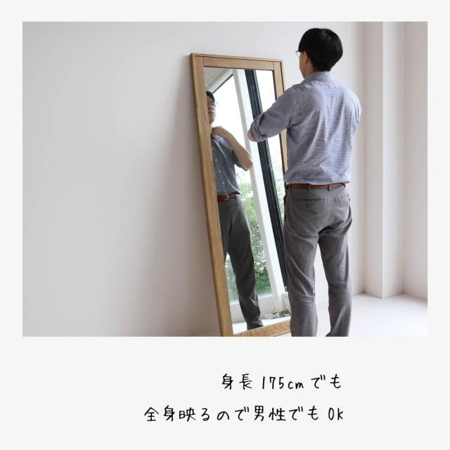 ミラー　全身ミラー　姿見ミラー　大型ミラー　木目調ミラー　壁掛けミラー　スタンドミラー　インテリアミラー　おしゃれ鏡　ワンルーム_10