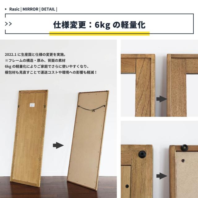 ミラー　全身ミラー　姿見ミラー　大型ミラー　木目調ミラー　壁掛けミラー　スタンドミラー　インテリアミラー　おしゃれ鏡　ワンルーム_18
