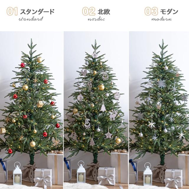 クリスマスツリー１５０ｃｍ　インテリアツリー　ＬＥＤライトツリー　おしゃれクリスマス　北欧風ツリー　クリスマス雑貨_16