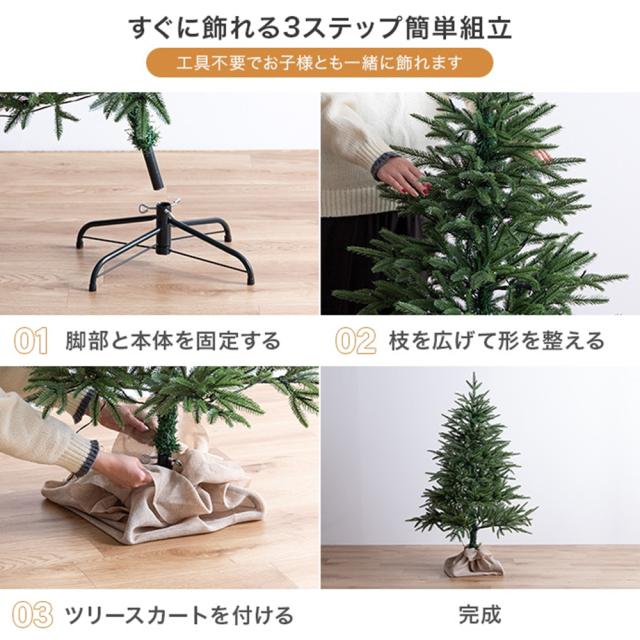 クリスマスツリー１５０ｃｍ　インテリアツリー　ＬＥＤライトツリー　おしゃれクリスマス　北欧風ツリー　クリスマス雑貨_17