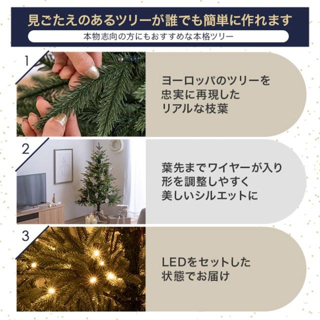クリスマスツリー１５０ｃｍ　インテリアツリー　ＬＥＤライトツリー　おしゃれクリスマス　北欧風ツリー　クリスマス雑貨_9