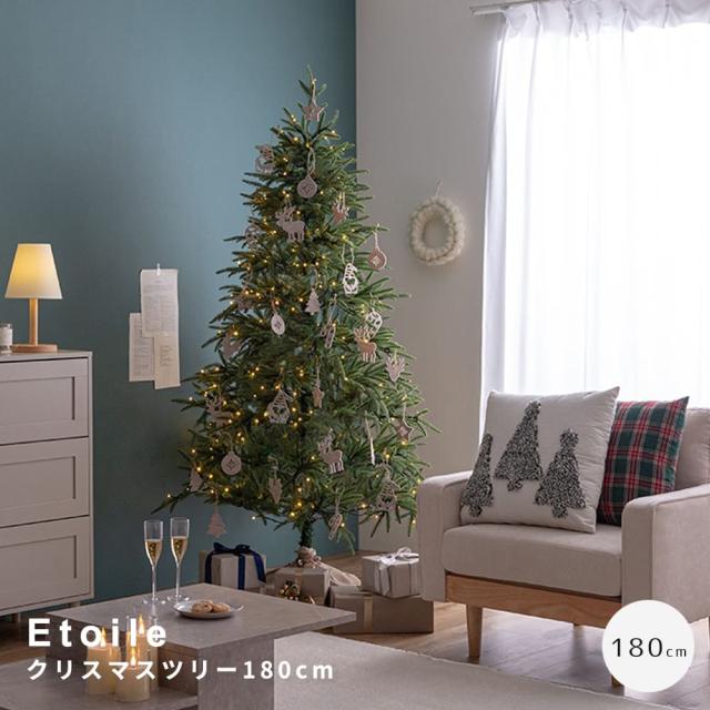 クリスマスツリー　１８０ｃｍ　インテリアツリー　ＬＥＤライトツリー　おしゃれクリスマス　北欧風ツリー　クリスマス雑貨