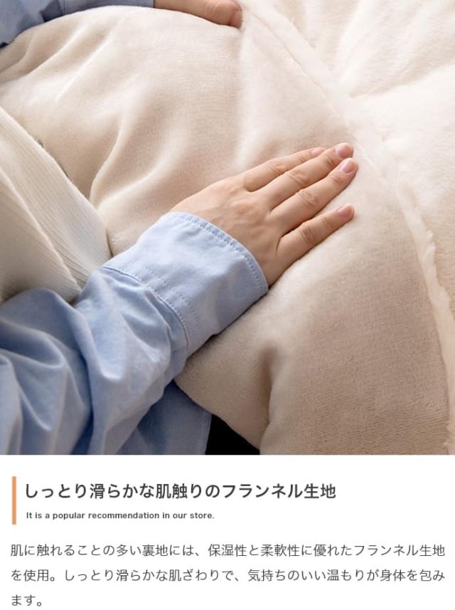 リバーシブルファーこたつ布団　正方形　こたつ布団　長方形　こたつ掛け布団　こたつ　リバーシブル　薄掛け　丸洗い　洗濯可　洗える_10