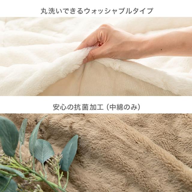 リバーシブルファーこたつ布団　正方形　こたつ布団　長方形　こたつ掛け布団　こたつ　リバーシブル　薄掛け　丸洗い　洗濯可　洗える_15
