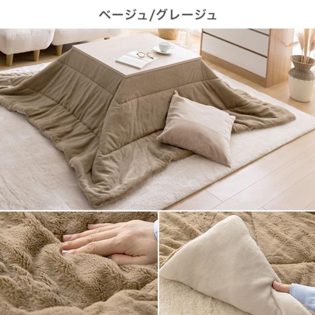 リバーシブルファーこたつ布団　正方形　こたつ布団　長方形　こたつ掛け布団　こたつ　リバーシブル　薄掛け　丸洗い　洗濯可　洗える_18