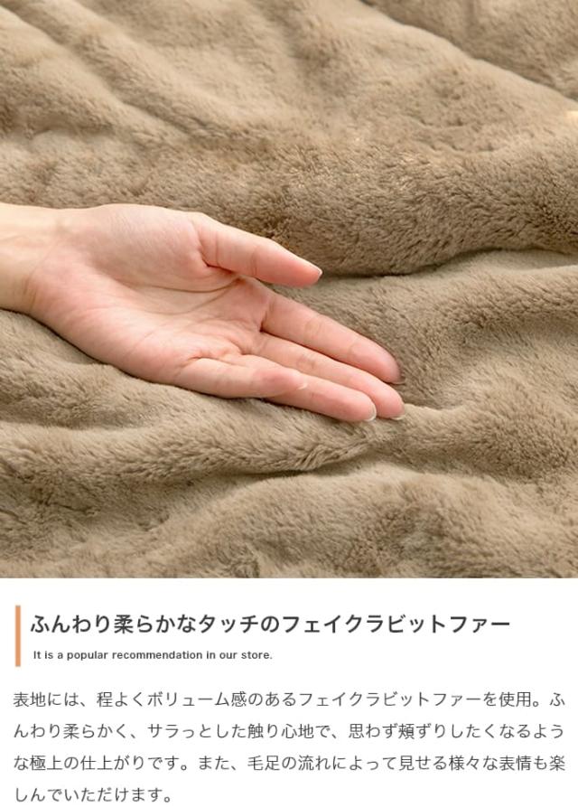 リバーシブルファーこたつ布団　正方形　こたつ布団　長方形　こたつ掛け布団　こたつ　リバーシブル　薄掛け　丸洗い　洗濯可　洗える_9