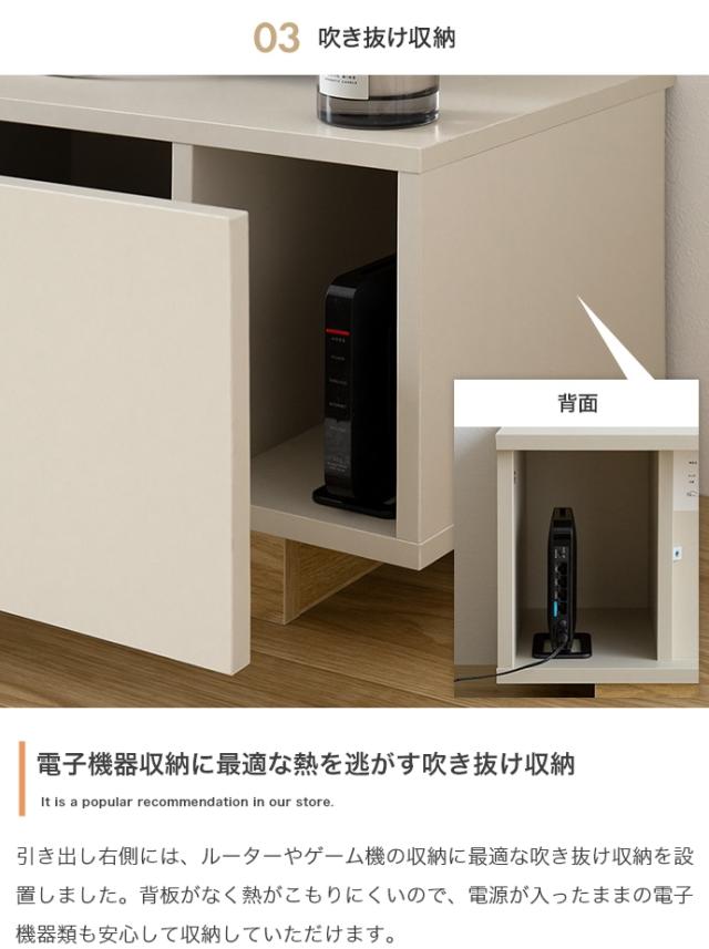引き出し付きテレビ台　１５０ｃｍタイプ　テレビ台　ローボード　テレビボード　収納付きテレビ台　引き出し収納　扉収納　フロート脚_13