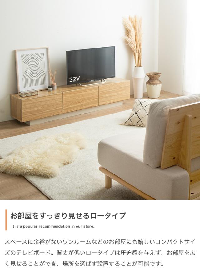 引き出し付きテレビ台　１５０ｃｍタイプ　テレビ台　ローボード　テレビボード　収納付きテレビ台　引き出し収納　扉収納　フロート脚_15