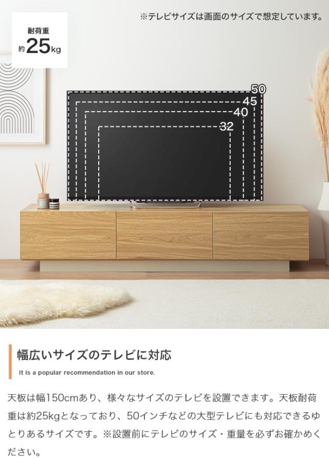 引き出し付きテレビ台　１５０ｃｍタイプ　テレビ台　ローボード　テレビボード　収納付きテレビ台　引き出し収納　扉収納　フロート脚_17