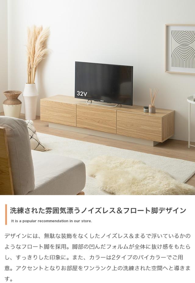 引き出し付きテレビ台　１５０ｃｍタイプ　テレビ台　ローボード　テレビボード　収納付きテレビ台　引き出し収納　扉収納　フロート脚_9