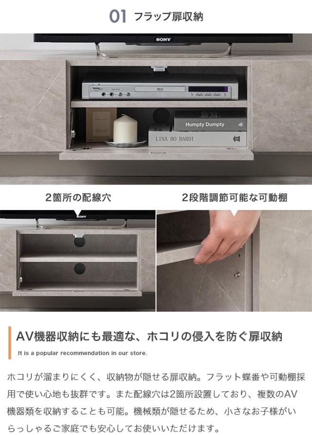引き出し付きテレビ台　１５０ｃｍタイプ　テレビ台　ローボード　テレビボード　収納付きテレビ台　引き出し収納　扉収納　フロート脚_10