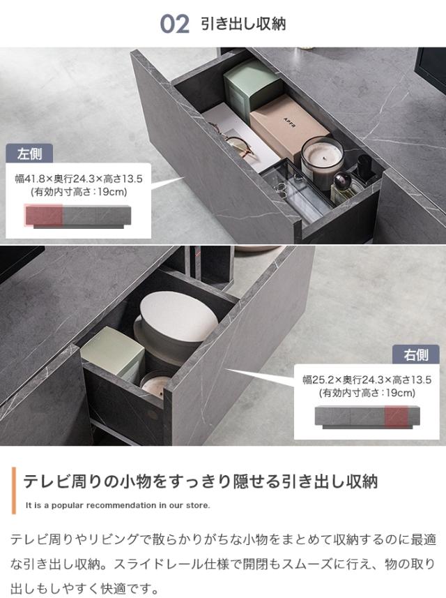 引き出し付きテレビ台　１５０ｃｍタイプ　テレビ台　ローボード　テレビボード　収納付きテレビ台　引き出し収納　扉収納　フロート脚_11