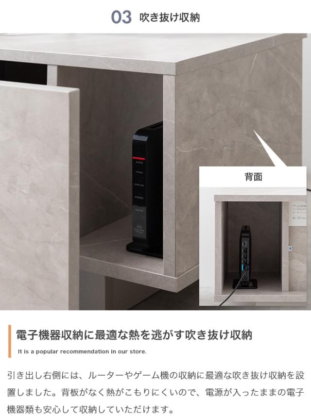 引き出し付きテレビ台　１５０ｃｍタイプ　テレビ台　ローボード　テレビボード　収納付きテレビ台　引き出し収納　扉収納　フロート脚_12