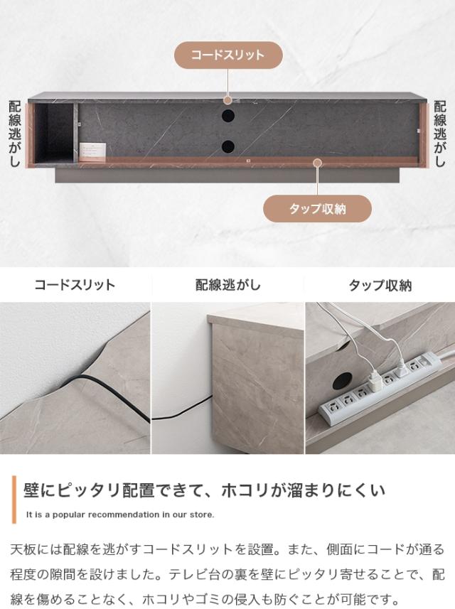 引き出し付きテレビ台　１５０ｃｍタイプ　テレビ台　ローボード　テレビボード　収納付きテレビ台　引き出し収納　扉収納　フロート脚_13