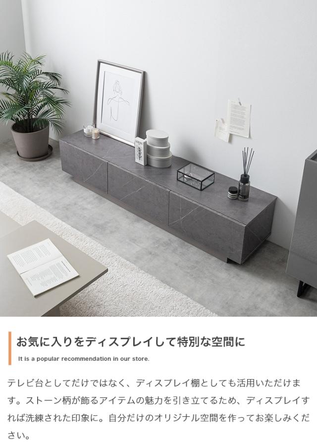 引き出し付きテレビ台　１５０ｃｍタイプ　テレビ台　ローボード　テレビボード　収納付きテレビ台　引き出し収納　扉収納　フロート脚_15