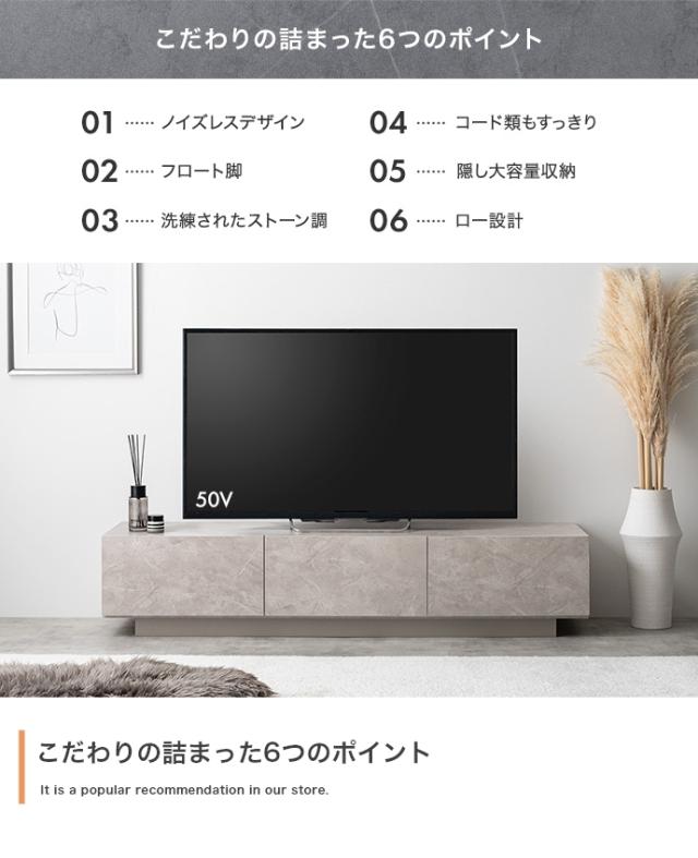引き出し付きテレビ台　１５０ｃｍタイプ　テレビ台　ローボード　テレビボード　収納付きテレビ台　引き出し収納　扉収納　フロート脚_6
