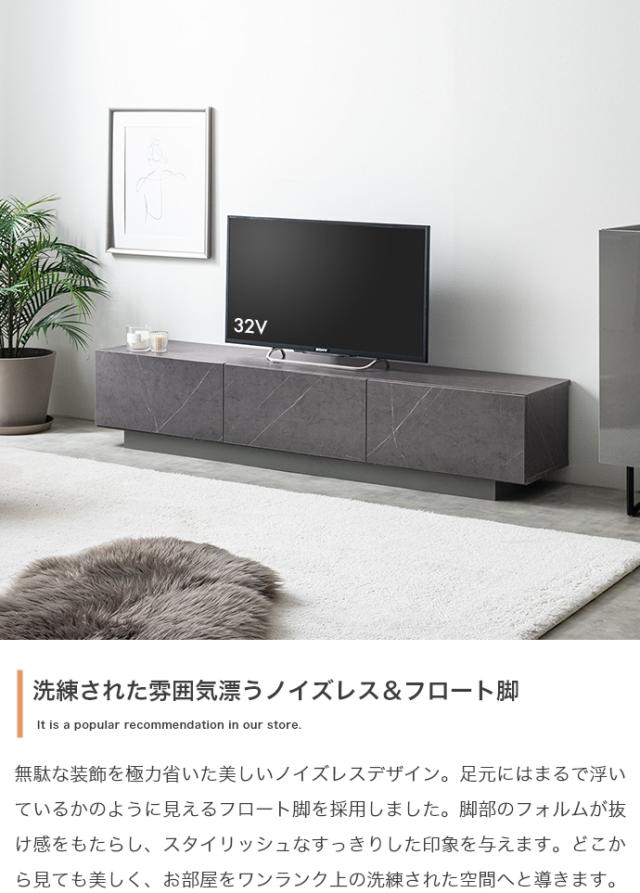 引き出し付きテレビ台　１５０ｃｍタイプ　テレビ台　ローボード　テレビボード　収納付きテレビ台　引き出し収納　扉収納　フロート脚_7