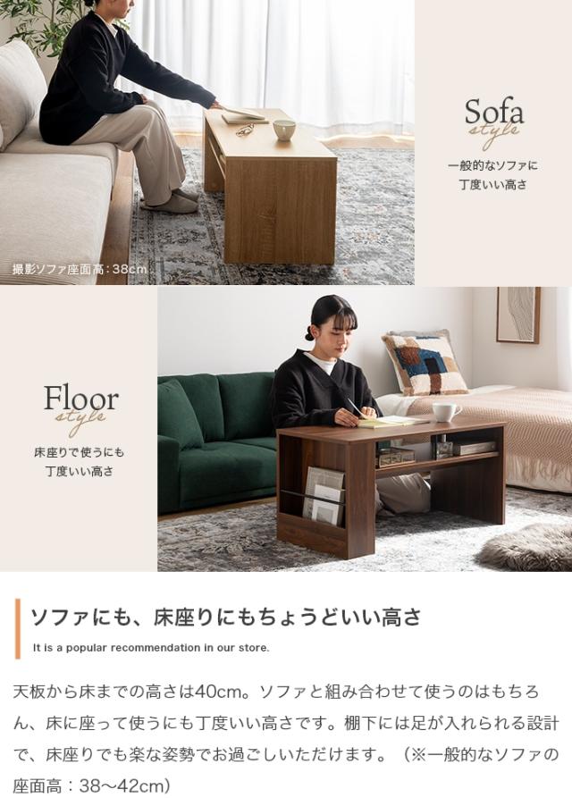 収納付きセンターテーブル　センターテーブル　ローテーブル　収納付きテーブル　マガジンラック付き　リビングテーブル　木目調家具_14