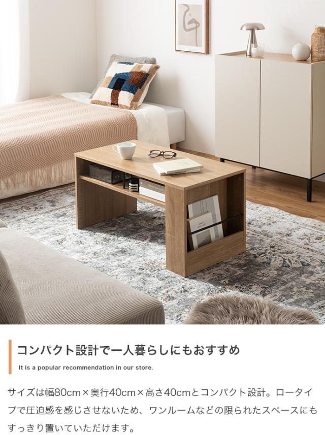 収納付きセンターテーブル　センターテーブル　ローテーブル　収納付きテーブル　マガジンラック付き　リビングテーブル　木目調家具_15