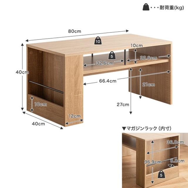 収納付きセンターテーブル　センターテーブル　ローテーブル　収納付きテーブル　マガジンラック付き　リビングテーブル　木目調家具_19