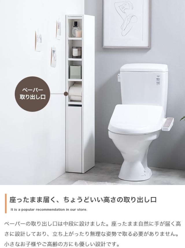 スリムトイレ収納　トイレ収納　スリムトイレ収納　トイレットペーパー収納　縦型収納　省スペース収納　隙間収納　トイレラック_12