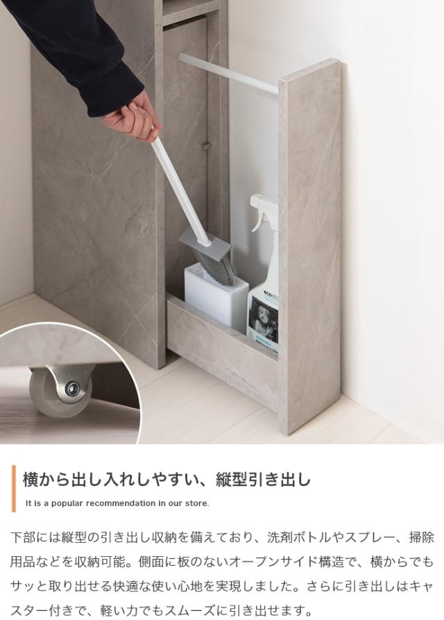 スリムトイレ収納　トイレ収納　スリムトイレ収納　トイレットペーパー収納　縦型収納　省スペース収納　隙間収納　トイレラック_14