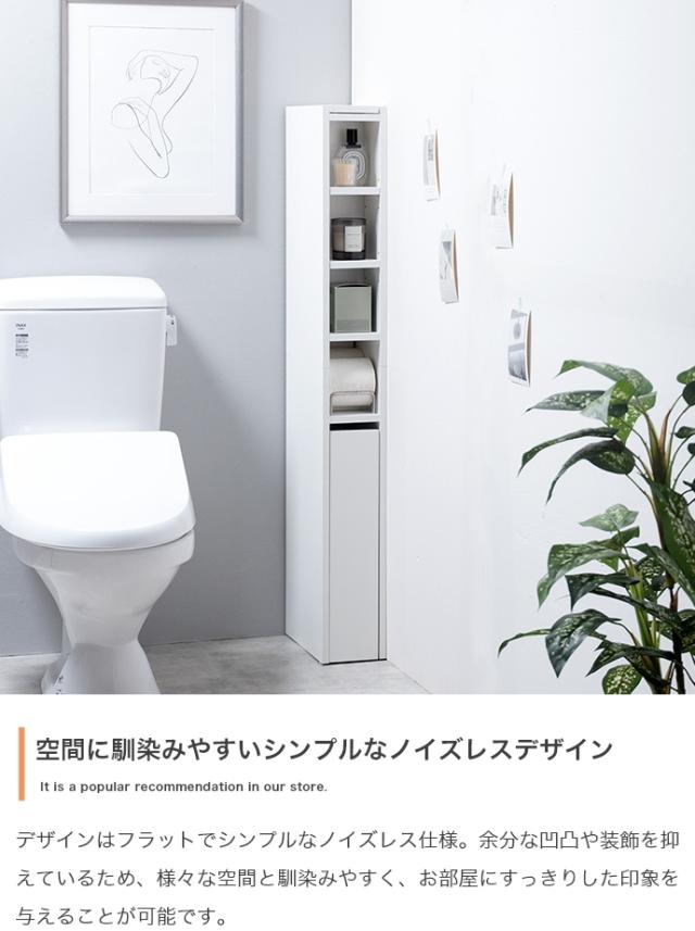 スリムトイレ収納　トイレ収納　スリムトイレ収納　トイレットペーパー収納　縦型収納　省スペース収納　隙間収納　トイレラック_15