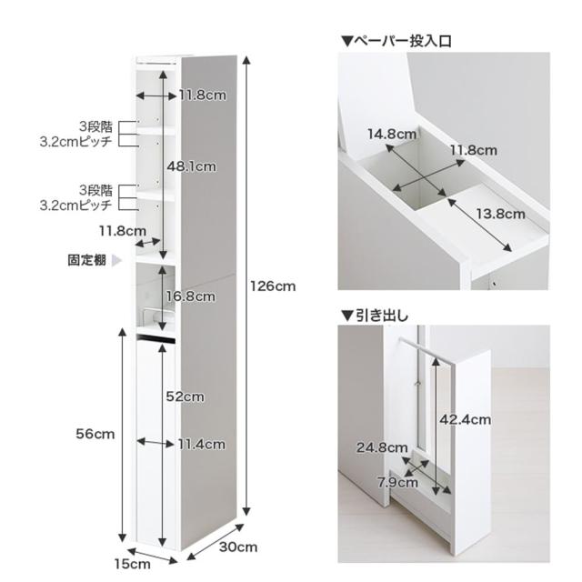 スリムトイレ収納　トイレ収納　スリムトイレ収納　トイレットペーパー収納　縦型収納　省スペース収納　隙間収納　トイレラック_19