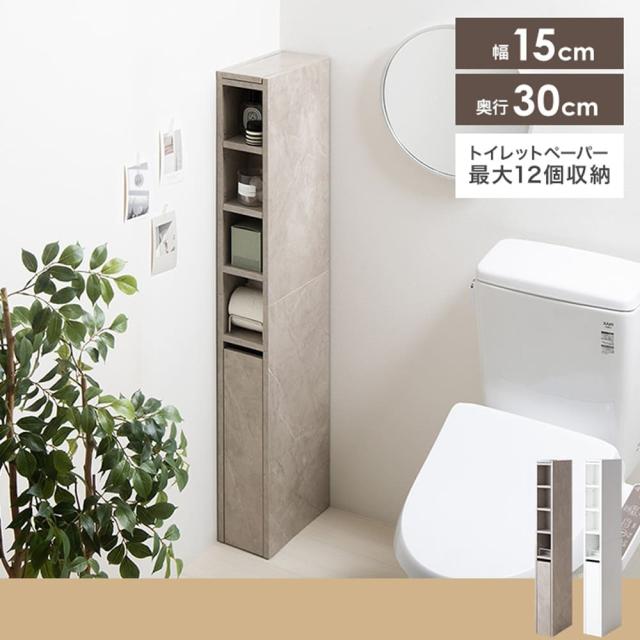 スリムトイレ収納　トイレ収納　スリムトイレ収納　トイレットペーパー収納　縦型収納　省スペース収納　隙間収納　トイレラック_8