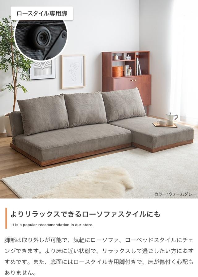 リクライニングコーデュロイ３人掛けカウチソファ　２点セット　リクライニングソファ　カウチソファ　ローソファ　ソファベッド_10