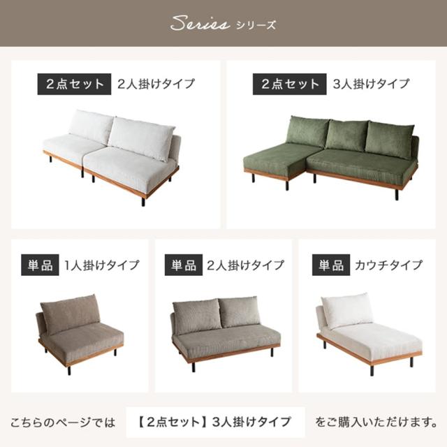 リクライニングコーデュロイ３人掛けカウチソファ　２点セット　リクライニングソファ　カウチソファ　ローソファ　ソファベッド_16