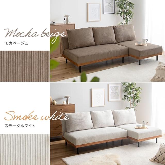 リクライニングコーデュロイ３人掛けカウチソファ　２点セット　リクライニングソファ　カウチソファ　ローソファ　ソファベッド_17