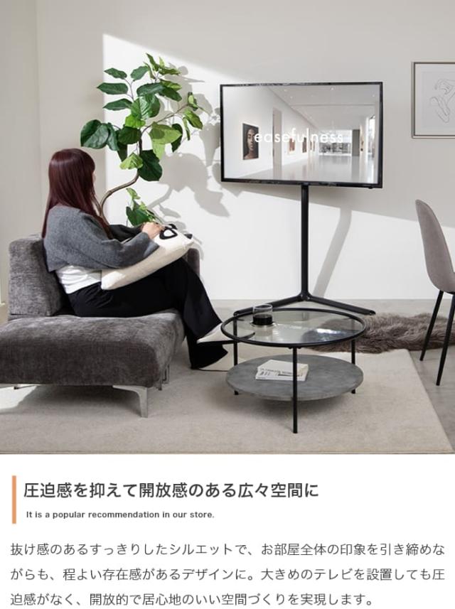 テレビ台　テレビスタンド　壁寄せ　ボード　壁掛け　ｔｖ　脚　スリム　コーナー　ハイ　ミドル　高さ調節　首振り　左右　角度　無段階_10