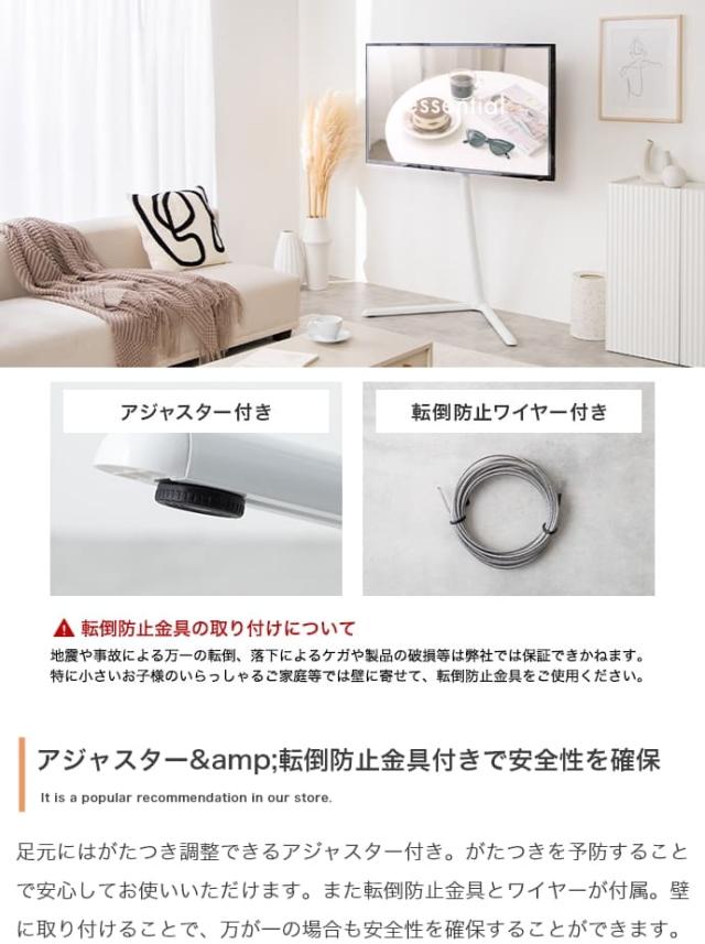テレビ台　テレビスタンド　壁寄せ　ボード　壁掛け　ｔｖ　脚　スリム　コーナー　ハイ　ミドル　高さ調節　首振り　左右　角度　無段階_14