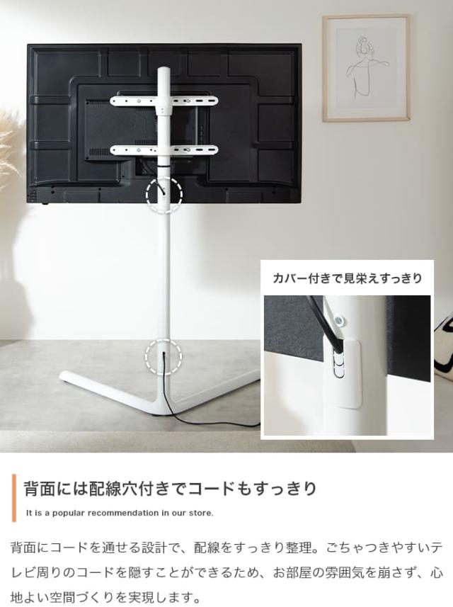 テレビ台　テレビスタンド　壁寄せ　ボード　壁掛け　ｔｖ　脚　スリム　コーナー　ハイ　ミドル　高さ調節　首振り　左右　角度　無段階_15