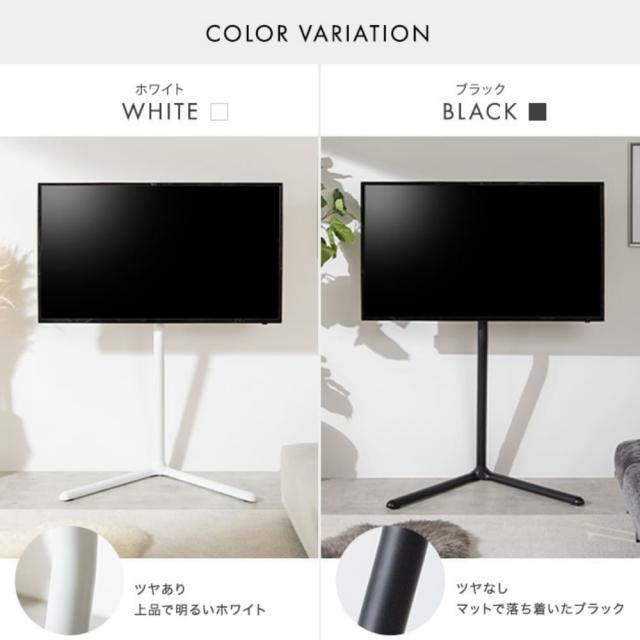 テレビ台　テレビスタンド　壁寄せ　ボード　壁掛け　ｔｖ　脚　スリム　コーナー　ハイ　ミドル　高さ調節　首振り　左右　角度　無段階_16