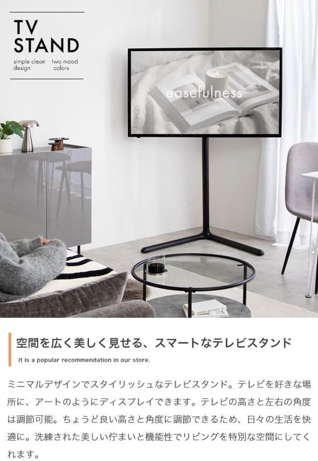 テレビ台　テレビスタンド　壁寄せ　ボード　壁掛け　ｔｖ　脚　スリム　コーナー　ハイ　ミドル　高さ調節　首振り　左右　角度　無段階_7