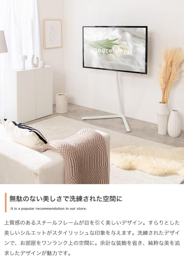 テレビ台　テレビスタンド　壁寄せ　ボード　壁掛け　ｔｖ　脚　スリム　コーナー　ハイ　ミドル　高さ調節　首振り　左右　角度　無段階_8