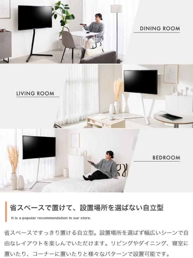 テレビ台　テレビスタンド　壁寄せ　ボード　壁掛け　ｔｖ　脚　スリム　コーナー　ハイ　ミドル　高さ調節　首振り　左右　角度　無段階_9