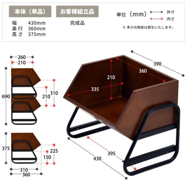 Ａｒｖｉｄ（アーヴィッド）スタッキングボックス　収納ボックス　スタッキング収納　木製収納　アイアン家具　ヴィンテージ家具　インダ_19