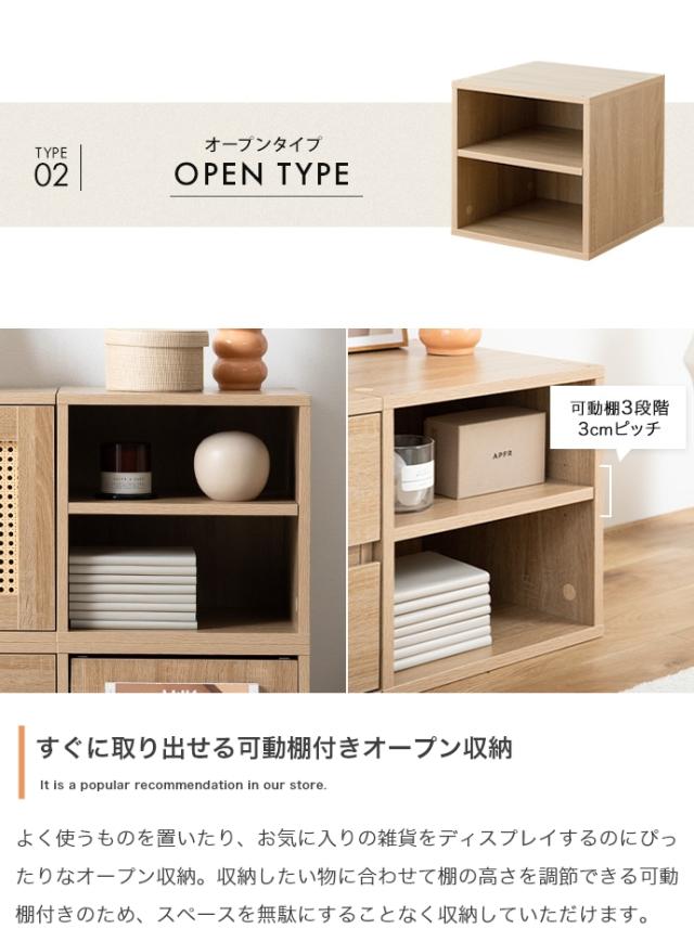 カラーボックス　収納ボックス　収納家具　収納ラック　テレビ台　ローボード　サイドボード　北欧インテリア家具　ナチュラルインテリア_10
