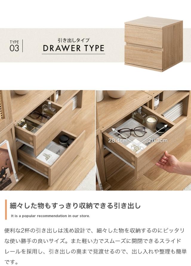 カラーボックス　収納ボックス　収納家具　収納ラック　テレビ台　ローボード　サイドボード　北欧インテリア家具　ナチュラルインテリア_11