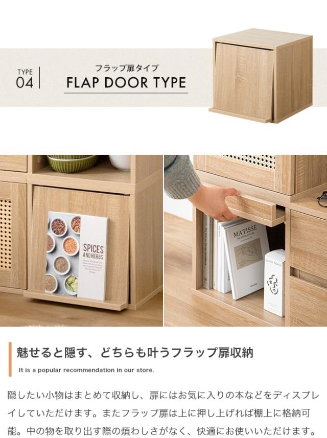 カラーボックス　収納ボックス　収納家具　収納ラック　テレビ台　ローボード　サイドボード　北欧インテリア家具　ナチュラルインテリア_12