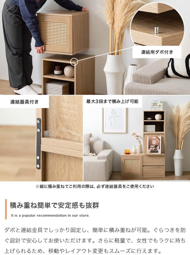 カラーボックス　収納ボックス　収納家具　収納ラック　テレビ台　ローボード　サイドボード　北欧インテリア家具　ナチュラルインテリア_13
