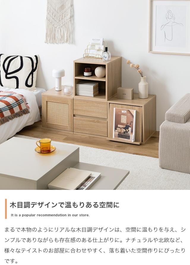カラーボックス　収納ボックス　収納家具　収納ラック　テレビ台　ローボード　サイドボード　北欧インテリア家具　ナチュラルインテリア_15