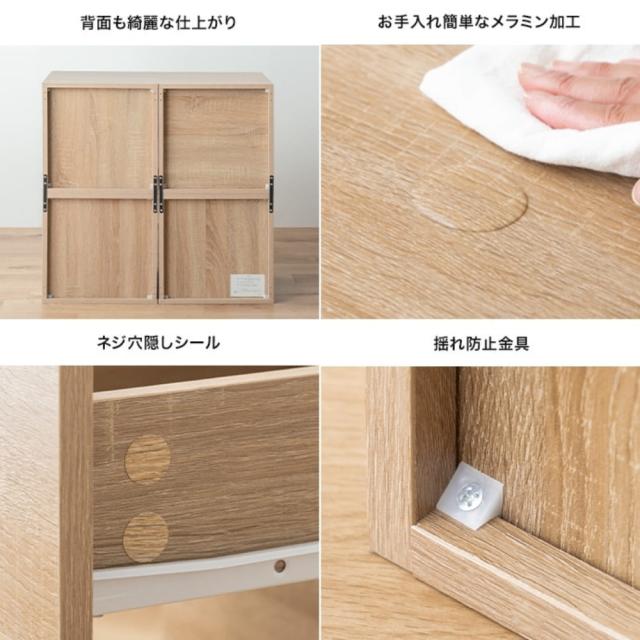 カラーボックス　収納ボックス　収納家具　収納ラック　テレビ台　ローボード　サイドボード　北欧インテリア家具　ナチュラルインテリア_17