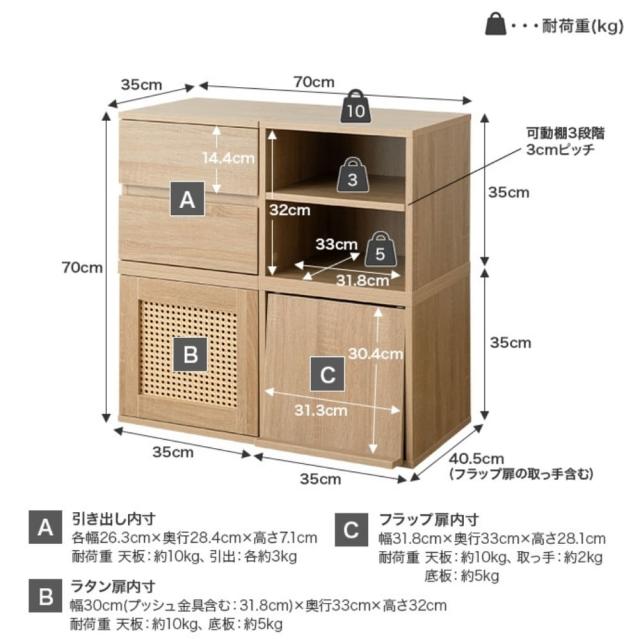 カラーボックス　収納ボックス　収納家具　収納ラック　テレビ台　ローボード　サイドボード　北欧インテリア家具　ナチュラルインテリア_19