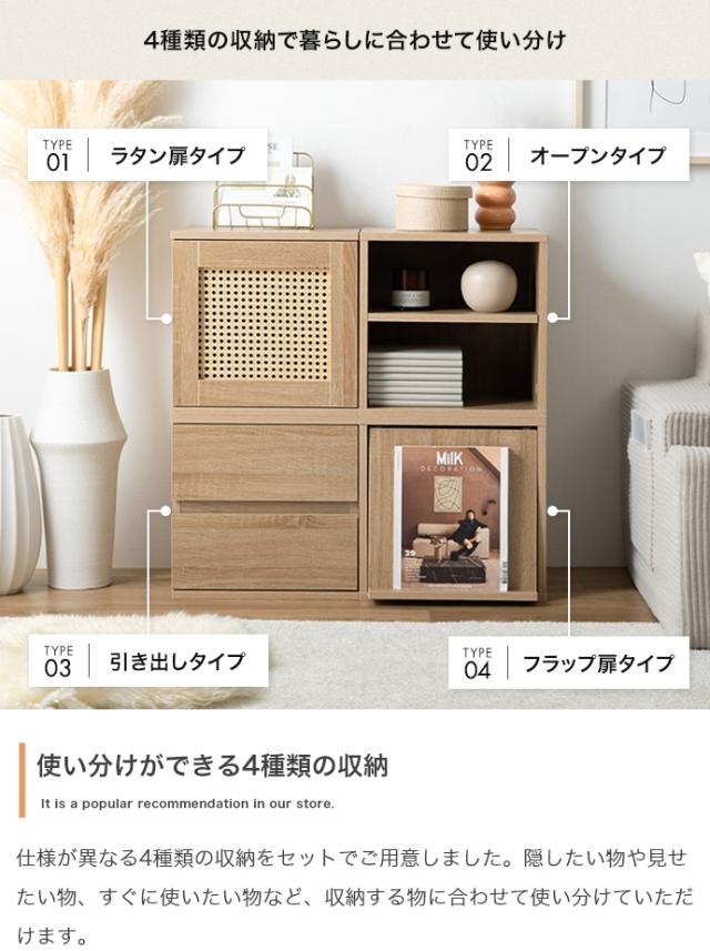 カラーボックス　収納ボックス　収納家具　収納ラック　テレビ台　ローボード　サイドボード　北欧インテリア家具　ナチュラルインテリア_8