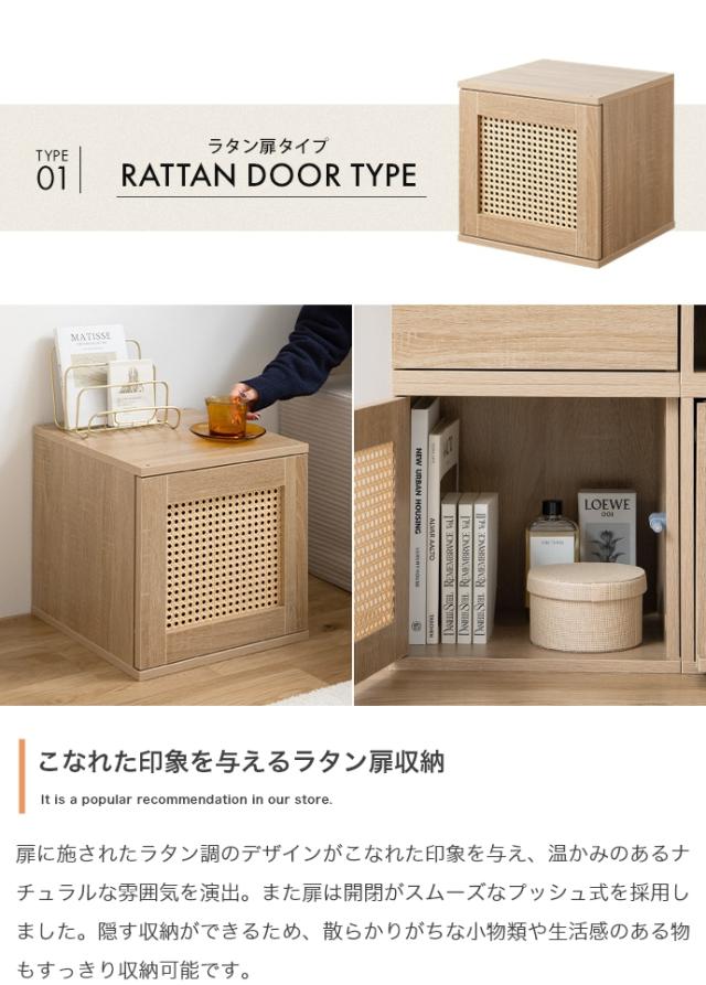 カラーボックス　収納ボックス　収納家具　収納ラック　テレビ台　ローボード　サイドボード　北欧インテリア家具　ナチュラルインテリア_9